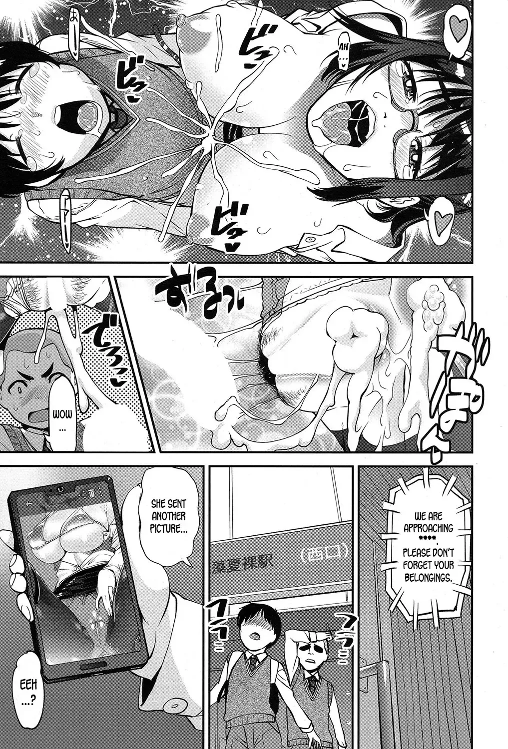 [Shinama - Shin Fuzen] Seitsuu Kaisoku! Train | Speedy First Ejaculation Train! ch.1-2 Fhentai - Page 63