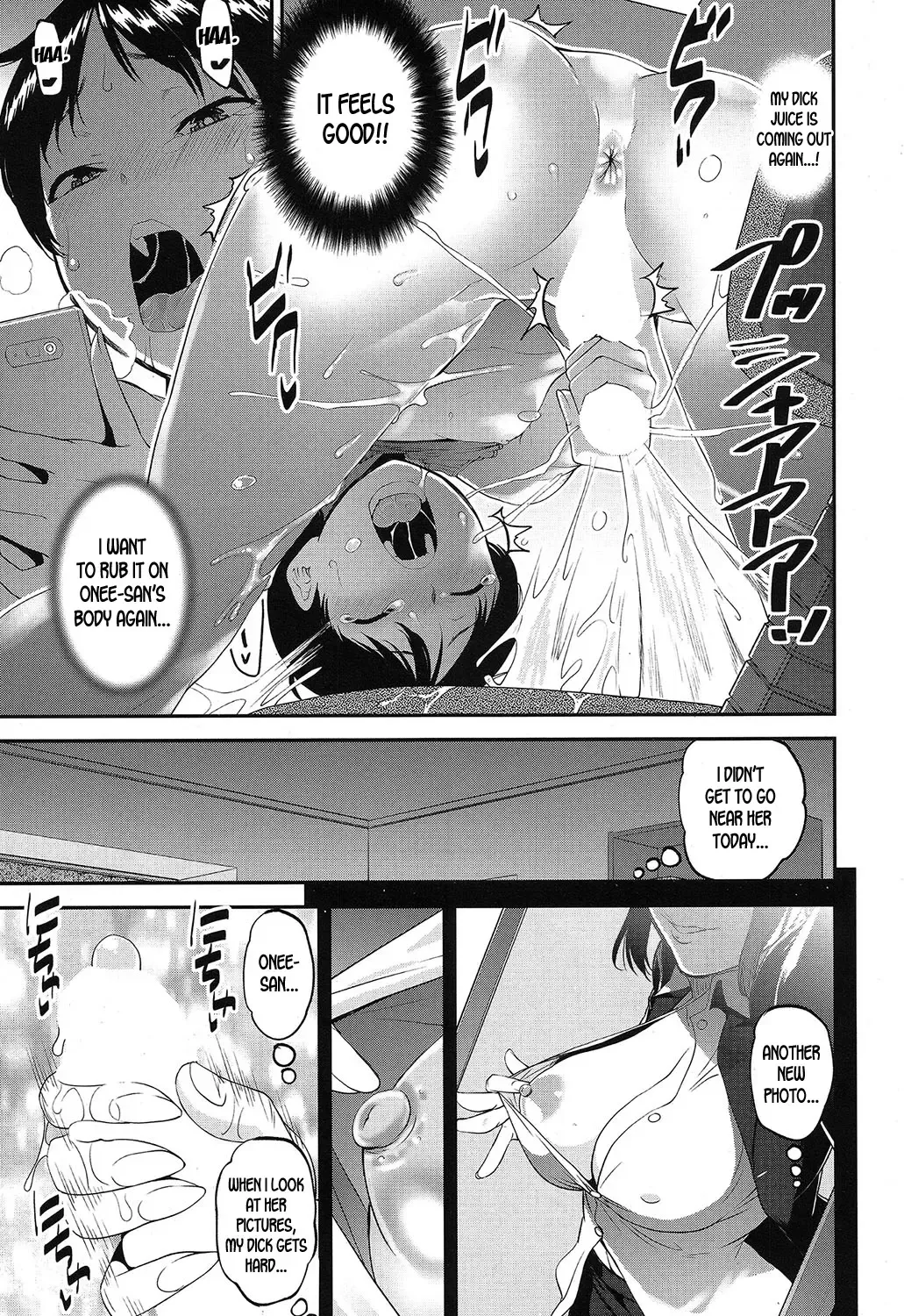 [Shinama - Shin Fuzen] Seitsuu Kaisoku! Train | Speedy First Ejaculation Train! ch.1-2 Fhentai - Page 9