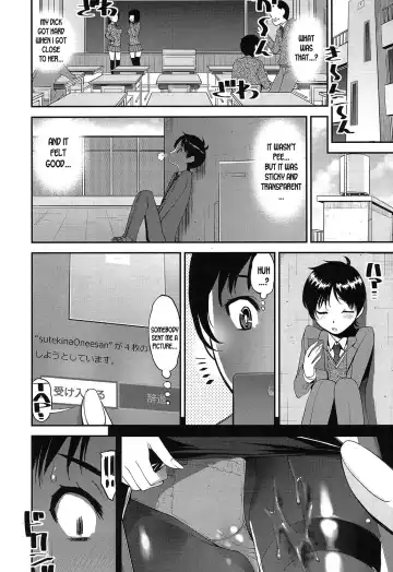 [Shinama - Shin Fuzen] Seitsuu Kaisoku! Train | Speedy First Ejaculation Train! ch.1-2 Fhentai - Page 4