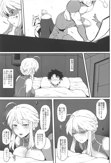 FGO Yaminabe Goudou Fhentai - Page 40