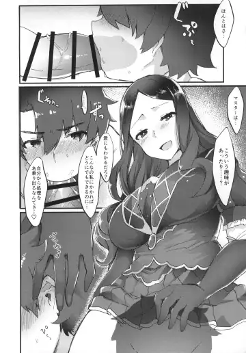 [Anoshabu] Da Vinci-chan wa Haeteru!! Fhentai - Page 3