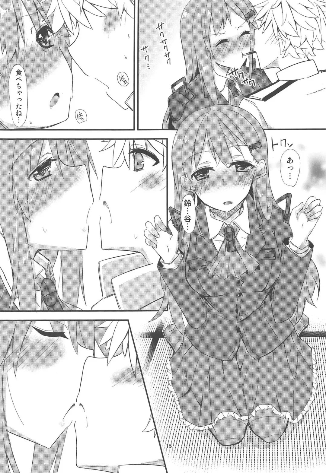 [Yuma] FlirT Suzuya to Ichaicha Suru KanColle Manga Fhentai - Page 16