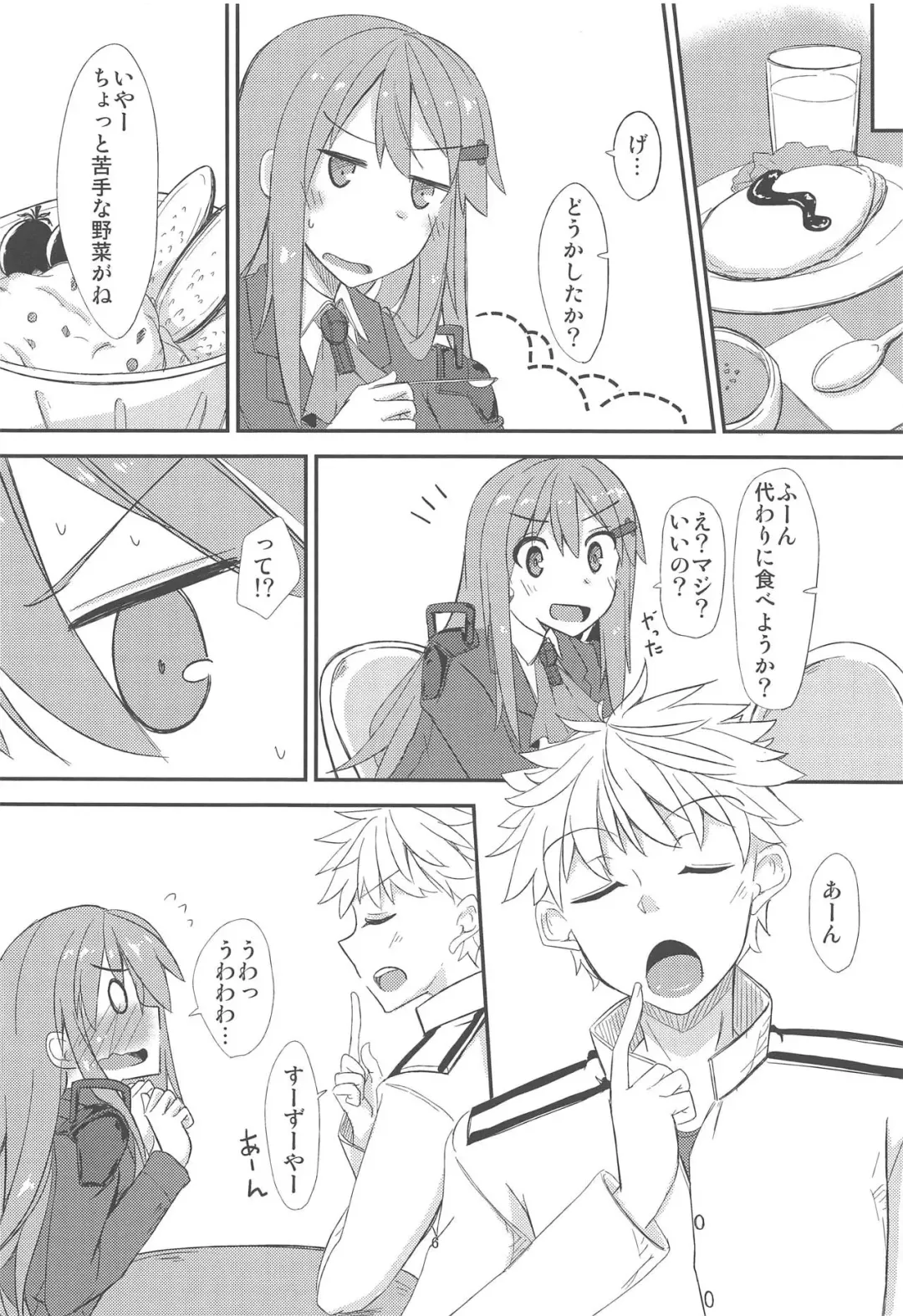 [Yuma] FlirT Suzuya to Ichaicha Suru KanColle Manga Fhentai - Page 7