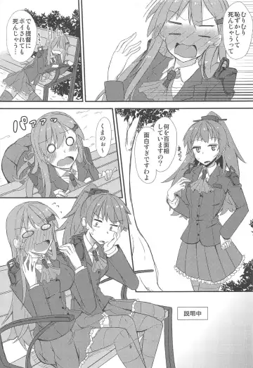 [Yuma] FlirT Suzuya to Ichaicha Suru KanColle Manga Fhentai - Page 10