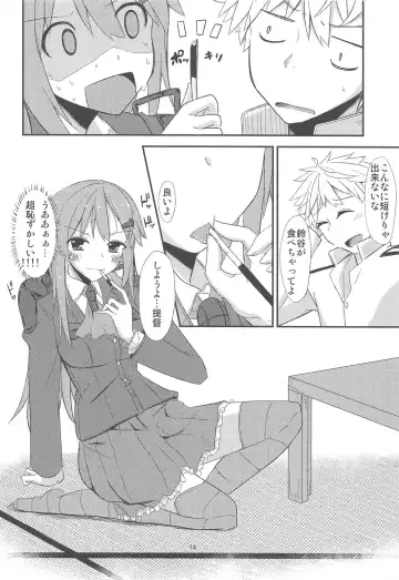 [Yuma] FlirT Suzuya to Ichaicha Suru KanColle Manga Fhentai - Page 15