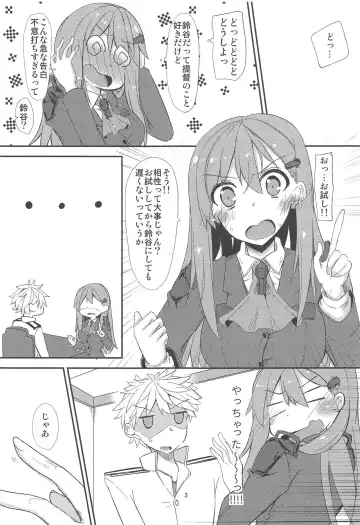 [Yuma] FlirT Suzuya to Ichaicha Suru KanColle Manga Fhentai - Page 4