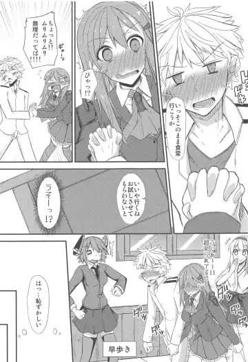 [Yuma] FlirT Suzuya to Ichaicha Suru KanColle Manga Fhentai - Page 6