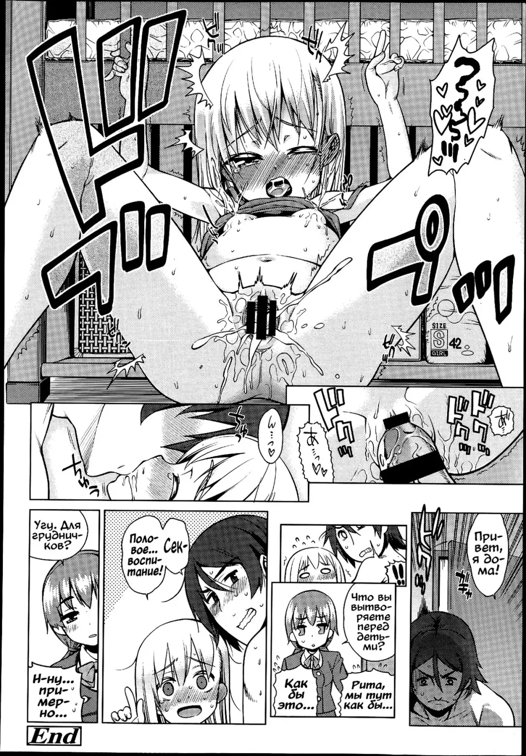 [Gengorou] Paradise Trip -Sorekara- Fhentai - Page 12