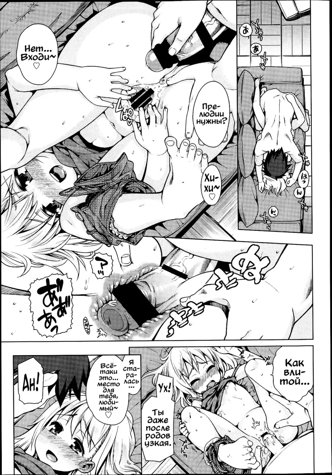 [Gengorou] Paradise Trip -Sorekara- Fhentai - Page 7