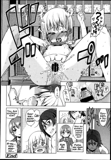 [Gengorou] Paradise Trip -Sorekara- Fhentai - Page 12