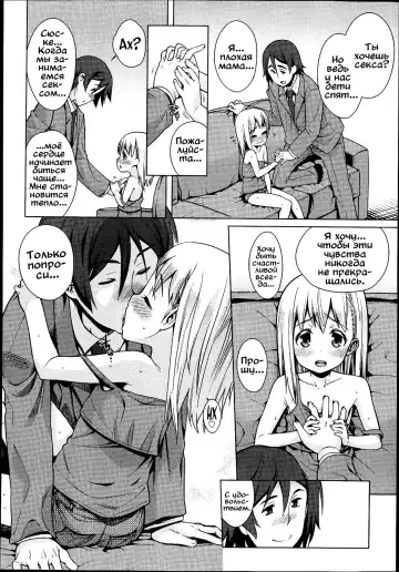 [Gengorou] Paradise Trip -Sorekara- Fhentai - Page 6