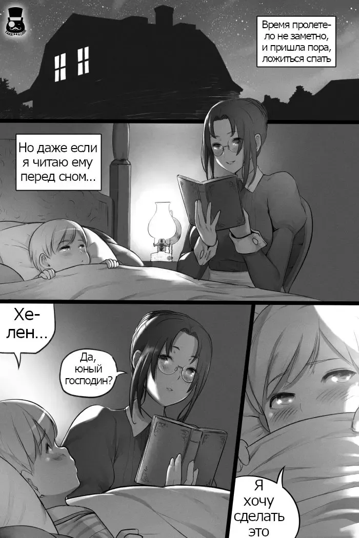 [Mr.takealook] a day of young master and maid Fhentai - Page 12