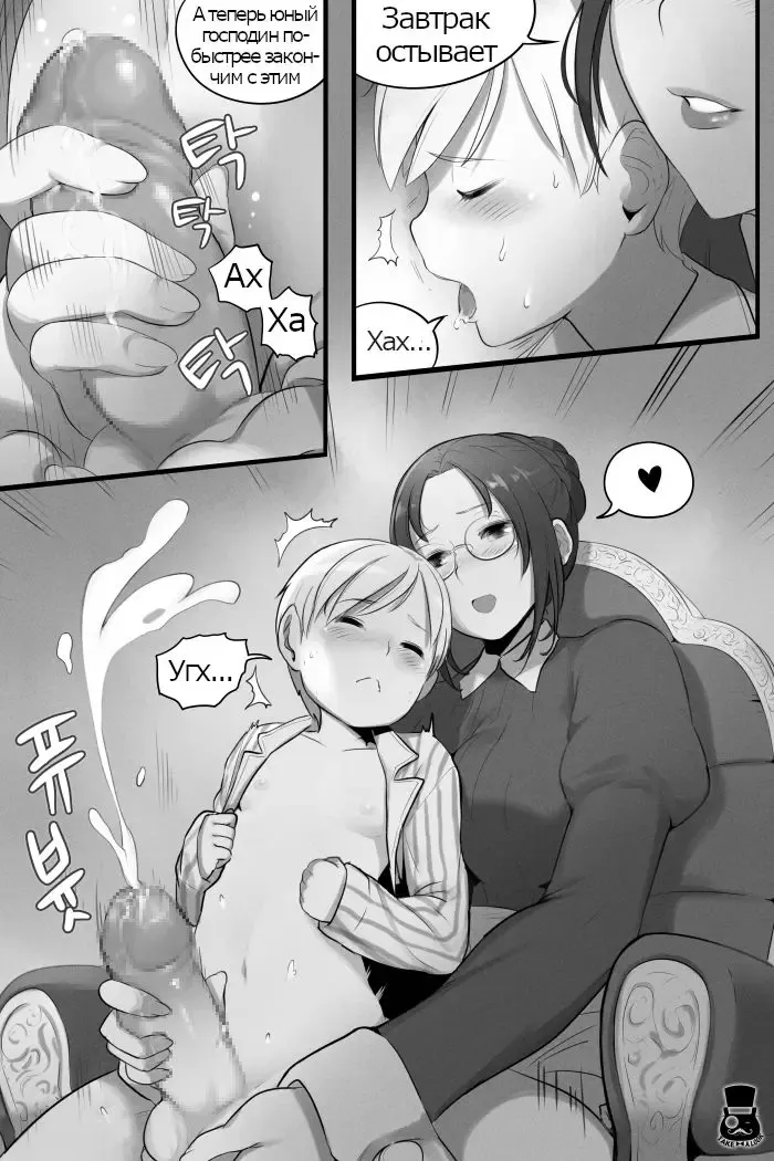 [Mr.takealook] a day of young master and maid Fhentai - Page 3