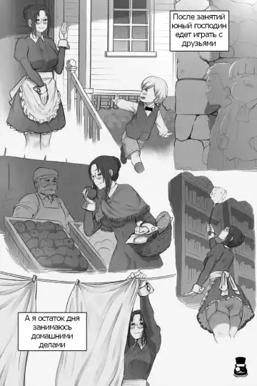 [Mr.takealook] a day of young master and maid Fhentai - Page 8