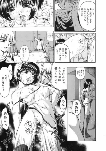 [Oyster] Shoujo Jigoku II - The Mädchen Hölle Fhentai - Page 123