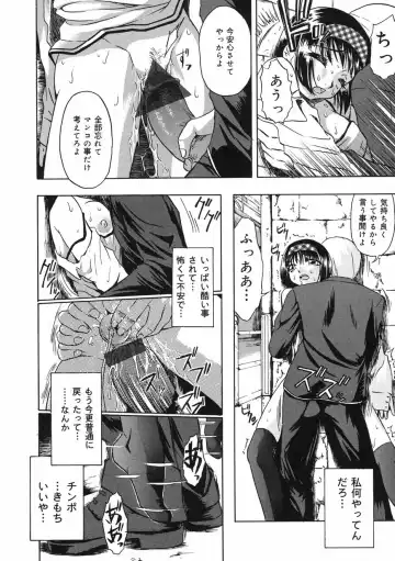 [Oyster] Shoujo Jigoku II - The Mädchen Hölle Fhentai - Page 126