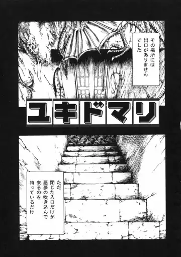 [Oyster] Shoujo Jigoku II - The Mädchen Hölle Fhentai - Page 131