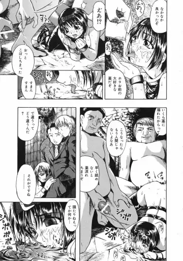 [Oyster] Shoujo Jigoku II - The Mädchen Hölle Fhentai - Page 135