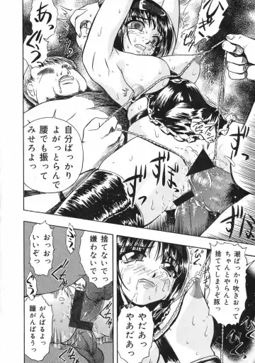 [Oyster] Shoujo Jigoku II - The Mädchen Hölle Fhentai - Page 142