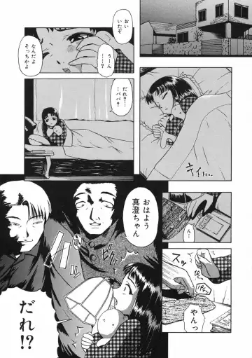 [Oyster] Shoujo Jigoku II - The Mädchen Hölle Fhentai - Page 27