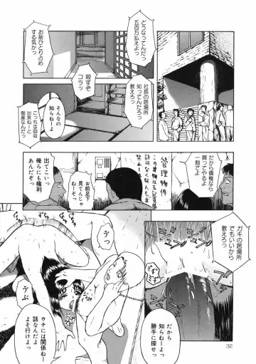 [Oyster] Shoujo Jigoku II - The Mädchen Hölle Fhentai - Page 34