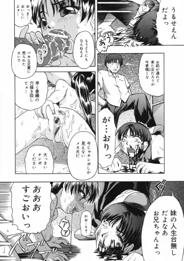 [Oyster] Shoujo Jigoku II - The Mädchen Hölle Fhentai - Page 58