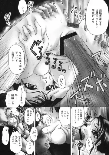 [Oyster] Shoujo Jigoku II - The Mädchen Hölle Fhentai - Page 70