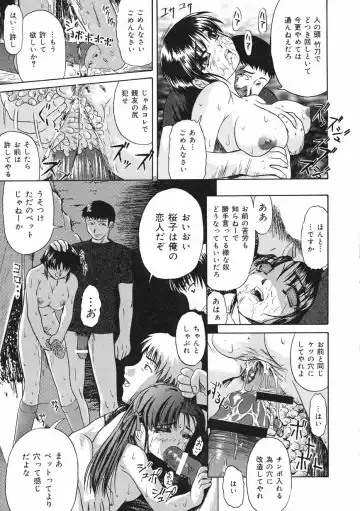 [Oyster] Shoujo Jigoku II - The Mädchen Hölle Fhentai - Page 83