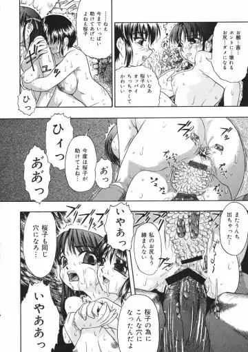 [Oyster] Shoujo Jigoku II - The Mädchen Hölle Fhentai - Page 86