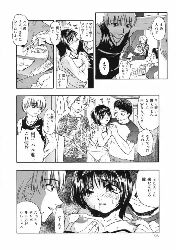 [Oyster] Shoujo Jigoku II - The Mädchen Hölle Fhentai - Page 98