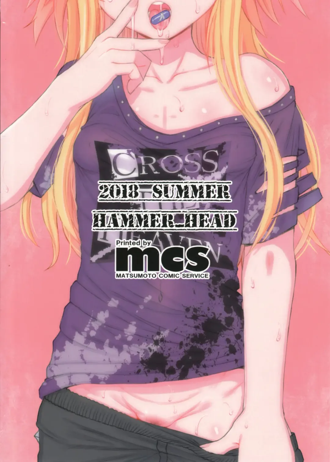 [Makabe Gorou] Cinderella Capsule III Fhentai - Page 28