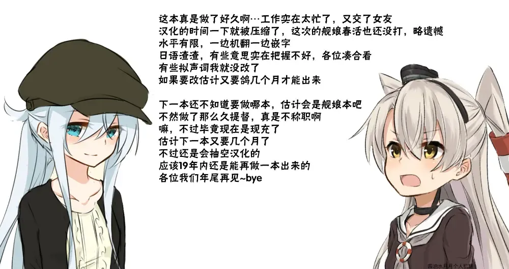 [Makabe Gorou] Cinderella Capsule III Fhentai - Page 29