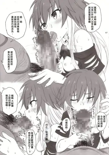 [Makabe Gorou] Cinderella Capsule III Fhentai - Page 6