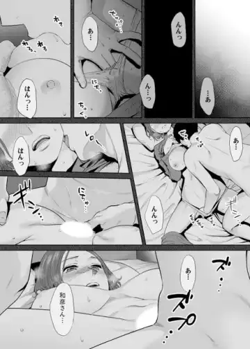 [Katsura Airi] "Otto no Buka ni Ikasarechau..." Aragaezu Kanjite Shimau Furin Tsuma 3 Fhentai - Page 19