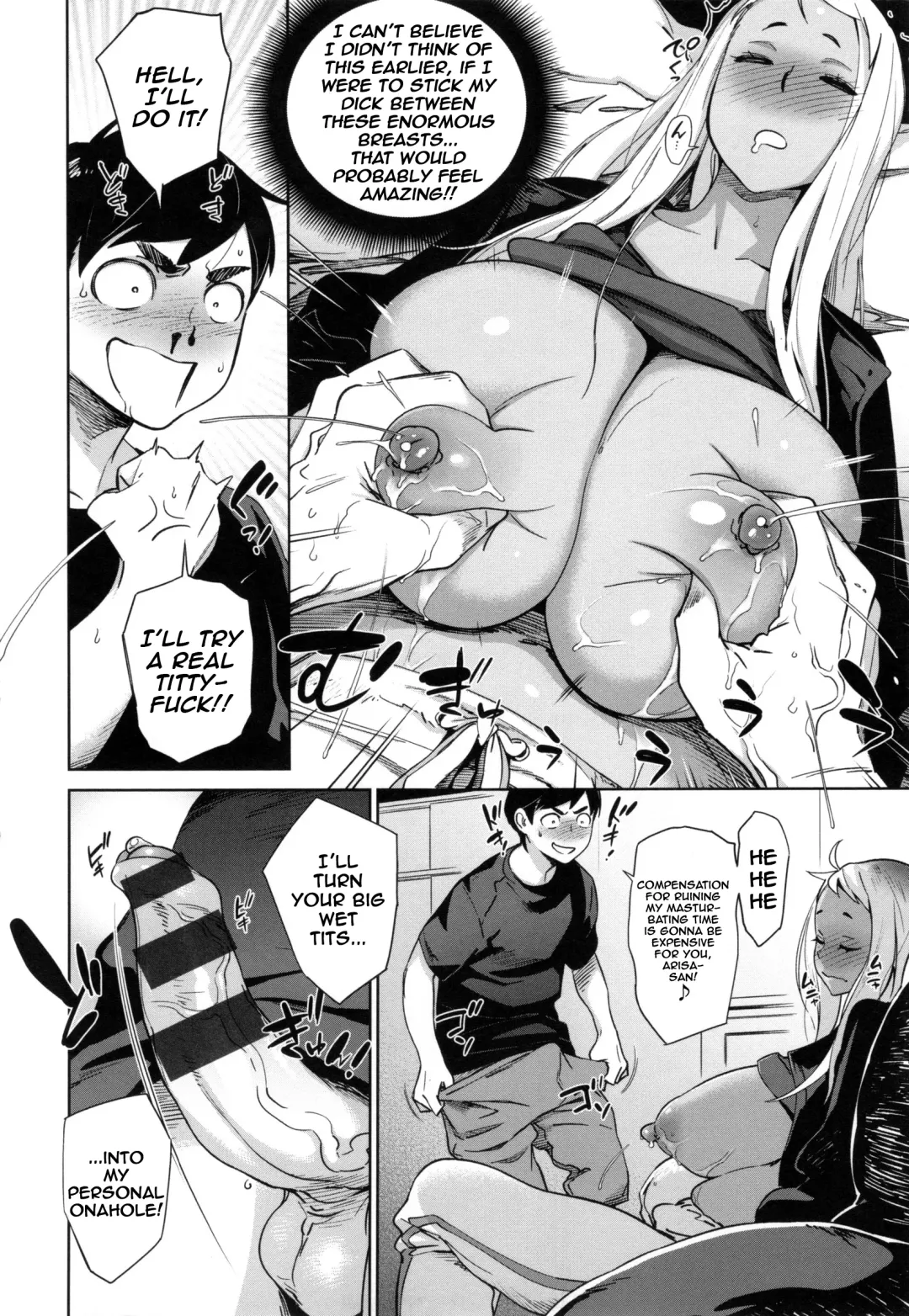 [Bobobo] Aniyome Milk Elder Sister-in-Law's Milk! Fhentai - Page 8