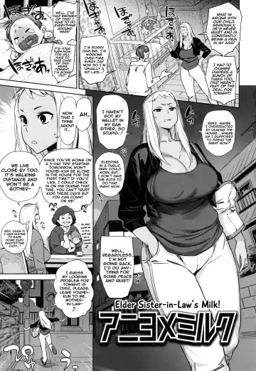 Read [Bobobo] Aniyome Milk Elder Sister-in-Law's Milk! - Fhentai
