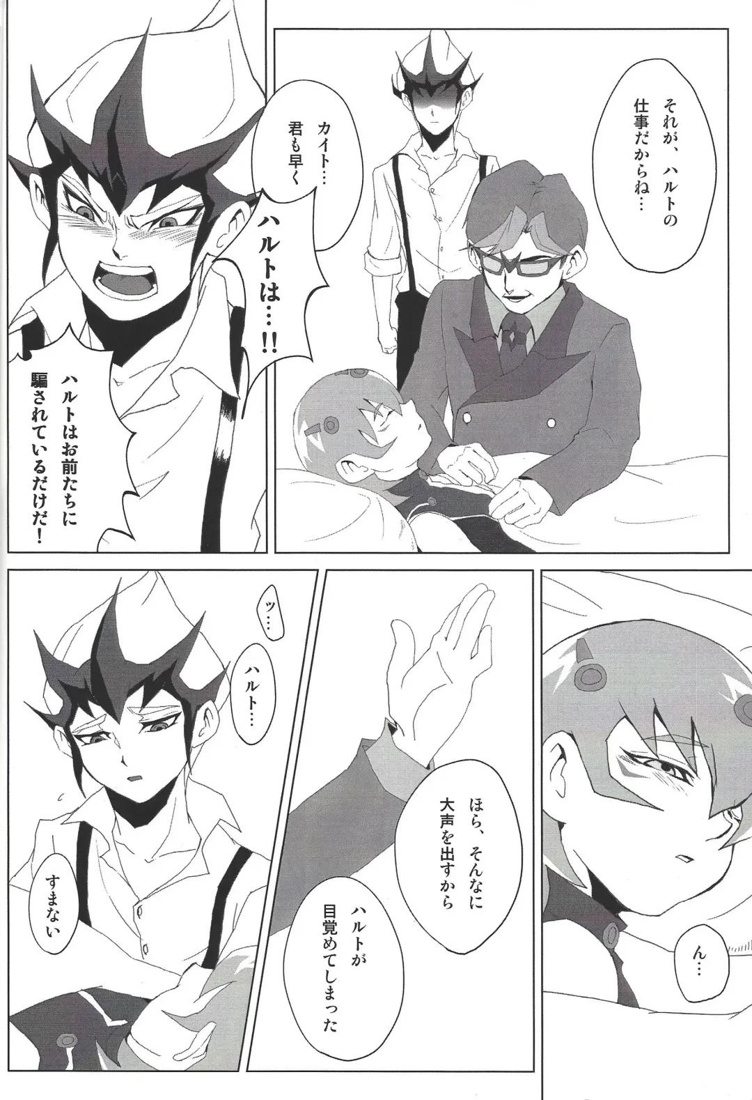 thREAd Fhentai - Page 11