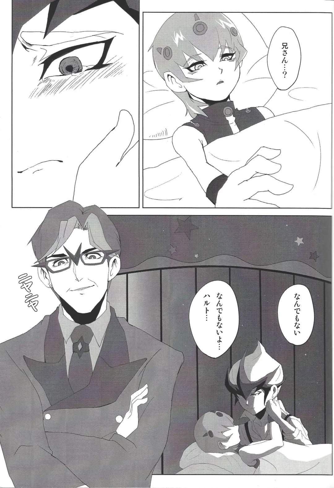 thREAd Fhentai - Page 12