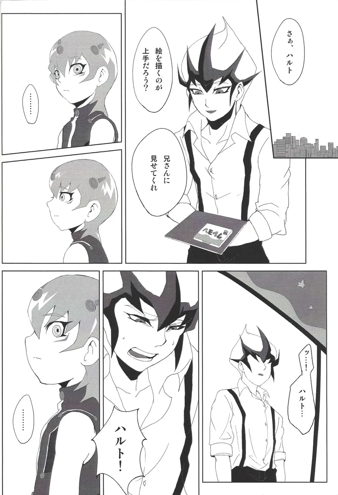 thREAd Fhentai - Page 13