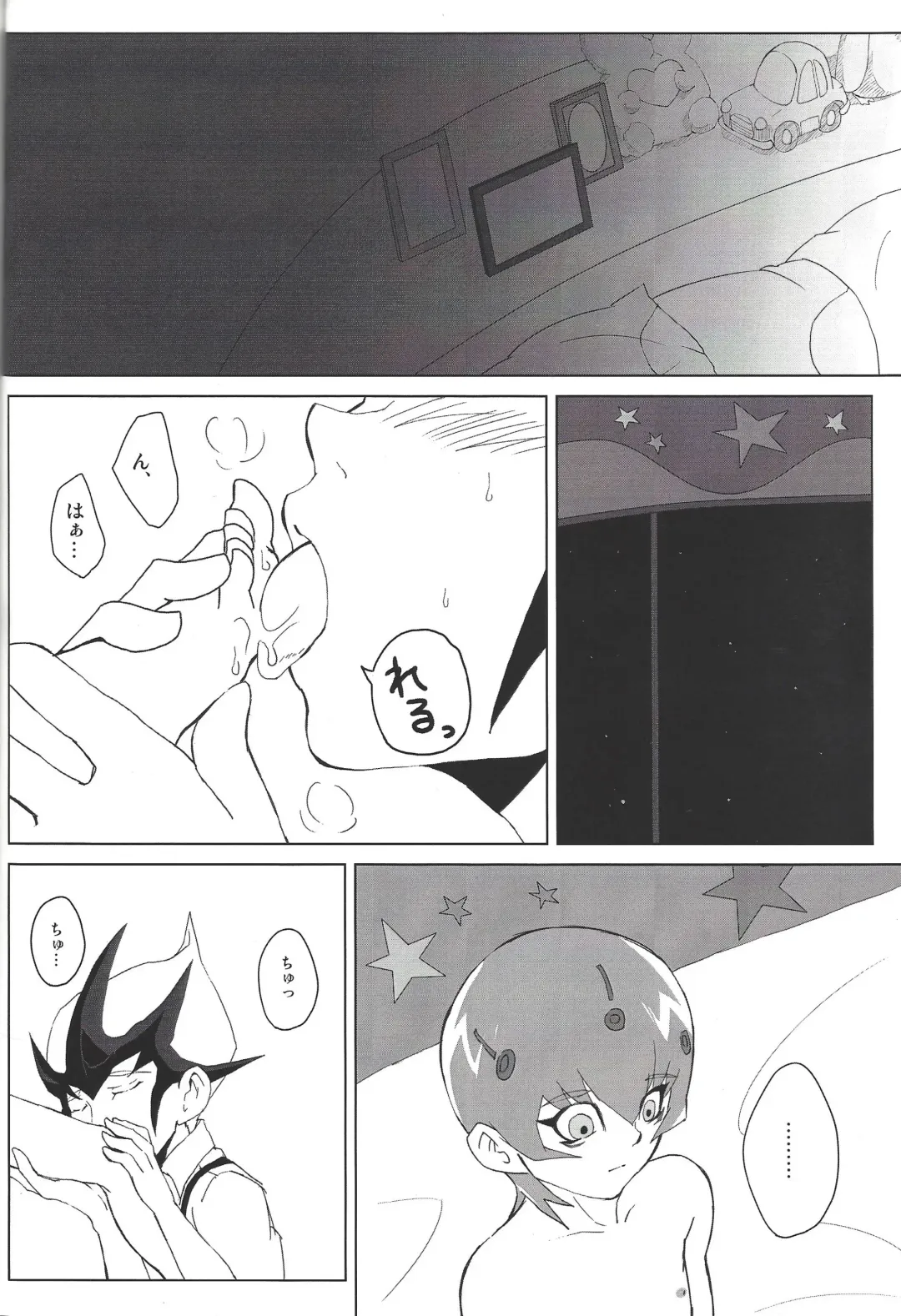 thREAd Fhentai - Page 23