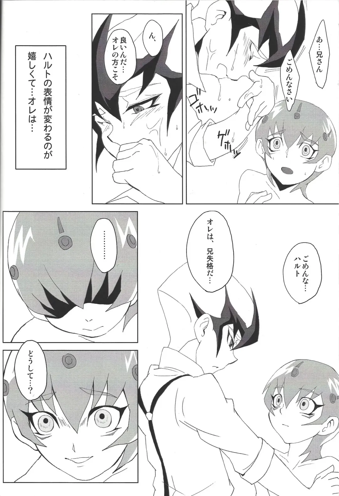 thREAd Fhentai - Page 27