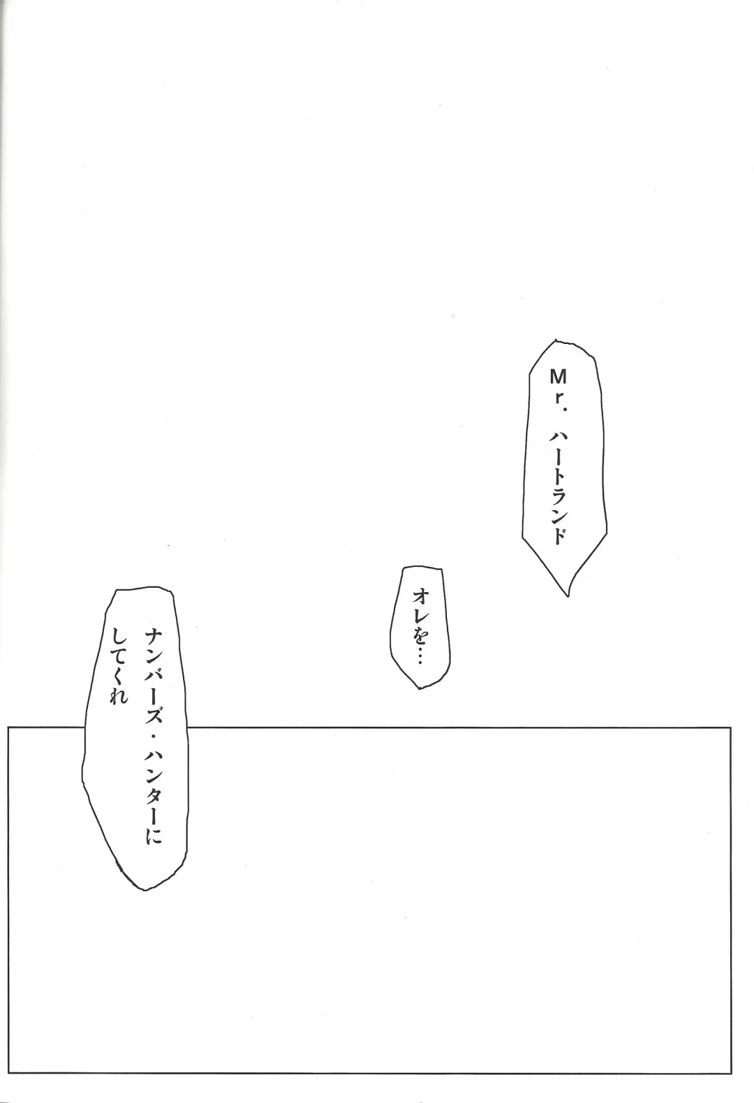 thREAd Fhentai - Page 29