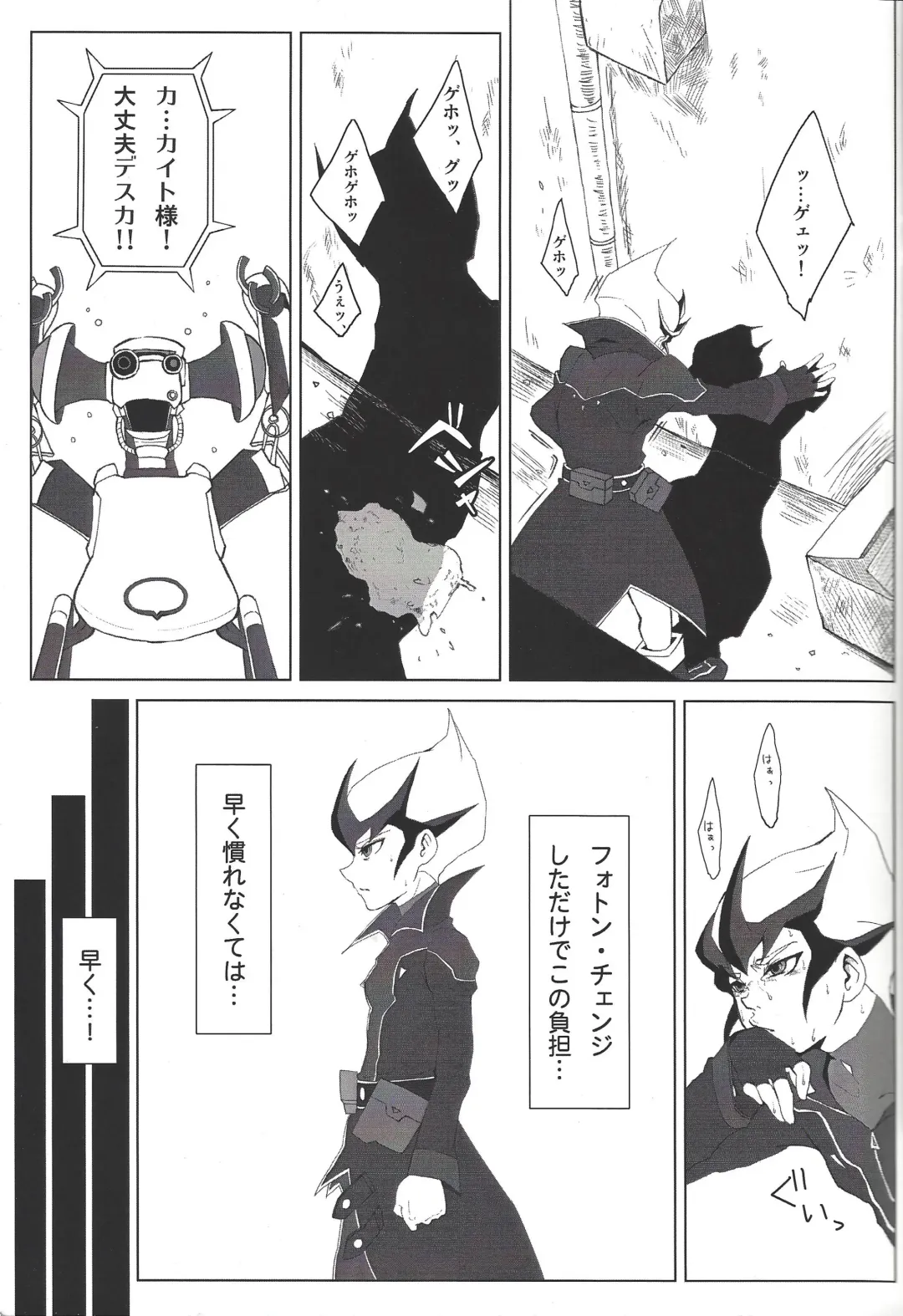 thREAd Fhentai - Page 6