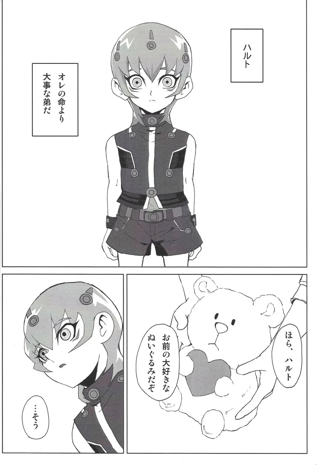 thREAd Fhentai - Page 7