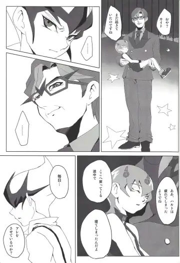 thREAd Fhentai - Page 10