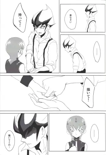 thREAd Fhentai - Page 14