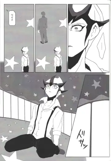 thREAd Fhentai - Page 18