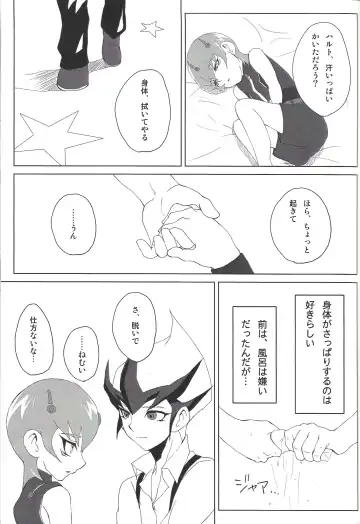 thREAd Fhentai - Page 20