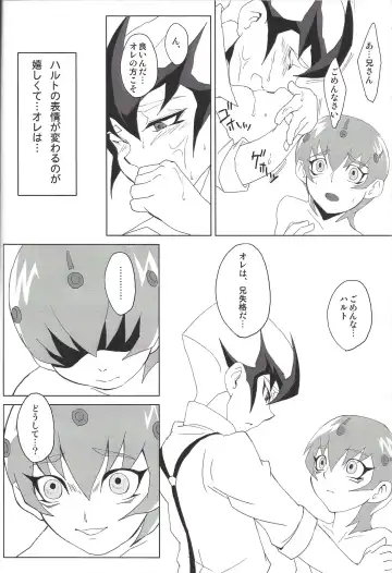 thREAd Fhentai - Page 27