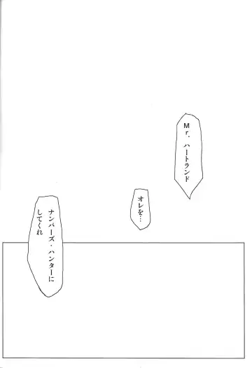 thREAd Fhentai - Page 29